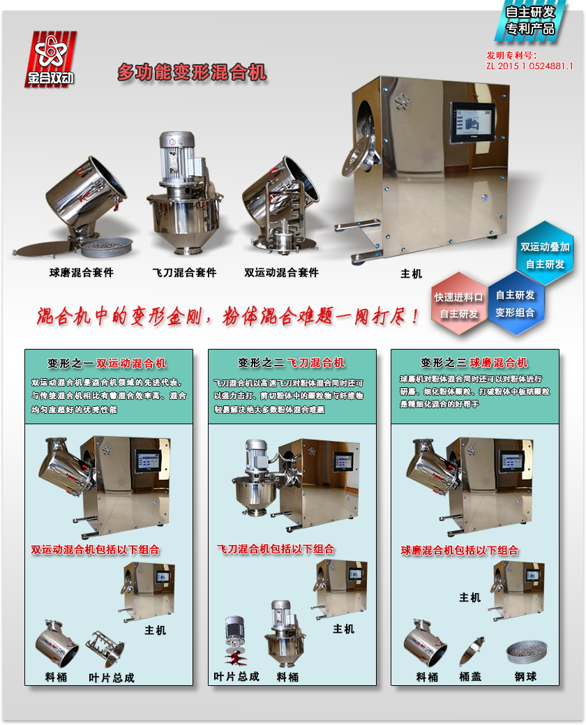 1695115798944324.png 金合雙動logo.png