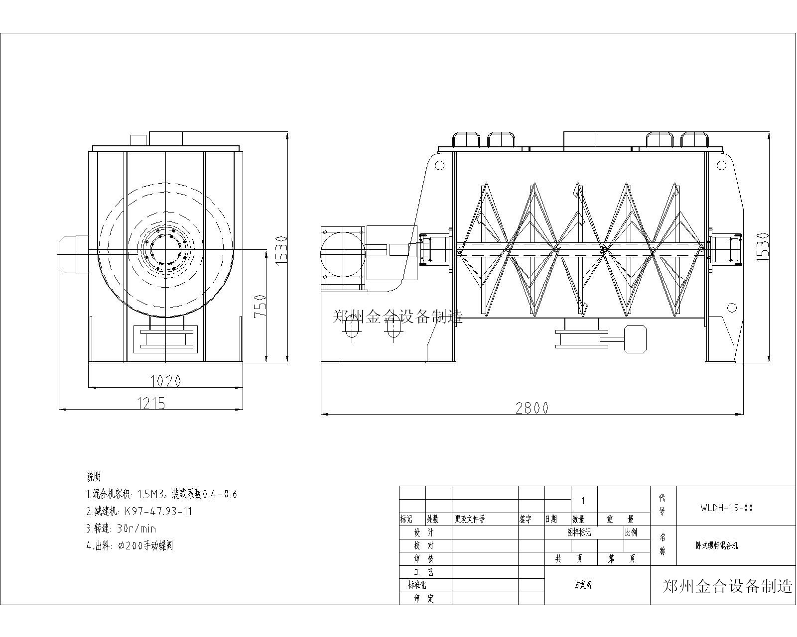 1695290372124266.png 53a45f6e395a46a6e8a538459641a29.png